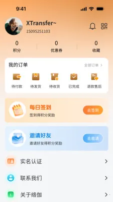 ��٤����(���������罻ƽ̨)v1.0.3 �ֻ���