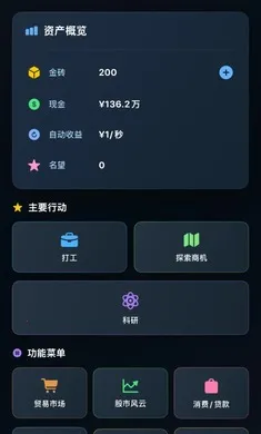 ���㿪ʼ���׸�2026���°汾v1.0.0 �ٷ�����