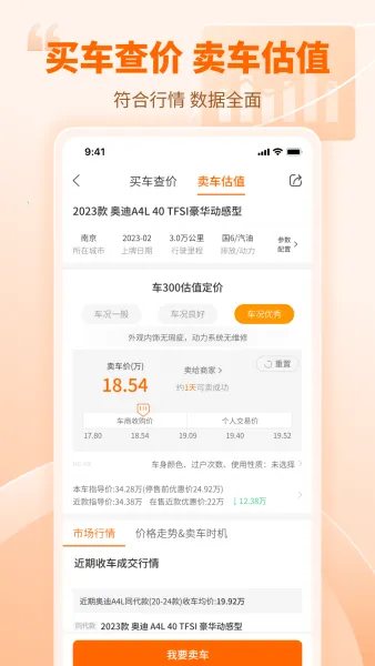 ��300����(���ֳ�����ƽ̨)v3.4.0.0 ��Ѱ�