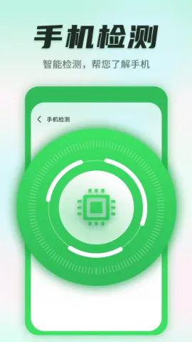 ����������ʿ�����ֻ���v1.0.220815.268 ��׿��