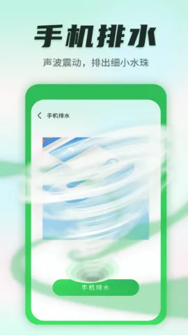 ����������ʿ�����ֻ���v1.0.220815.268 ��׿��