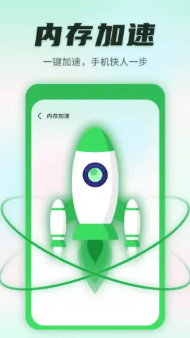 ����������ʿ�����ֻ���v1.0.220815.268 ��׿��