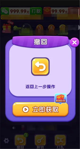 排排领金(消除赚钱手游) 排排领金(消除赚钱手游)