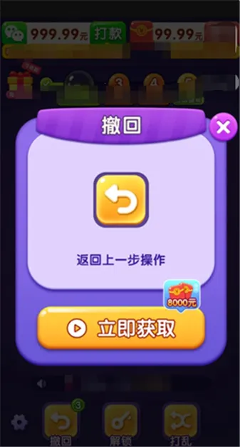 �������(����׬Ǯ����)v1.0.1 ��Ѱ�