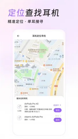 AirPods King��������2026���°汾v1.39.1 ��׿��