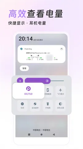 AirPods King��������2026���°汾v1.39.1 ��׿��