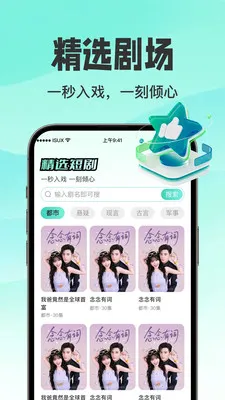 ������翴ȫ��(�������ƽ̨)v1.0.3 �ٷ�����