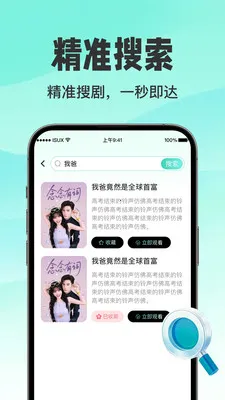 ������翴ȫ��(�������ƽ̨)v1.0.3 �ٷ�����