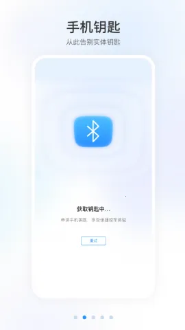 ���籾��Զ��ң��(���ﳵ������)V2.0.8 ��׿��