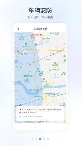 ���籾��Զ��ң��(���ﳵ������)V2.0.8 ��׿��
