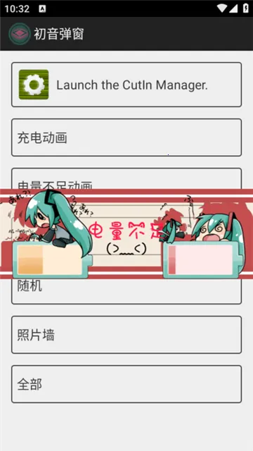 ��������miku��������(��綯������)v1.1 ��Ѱ�