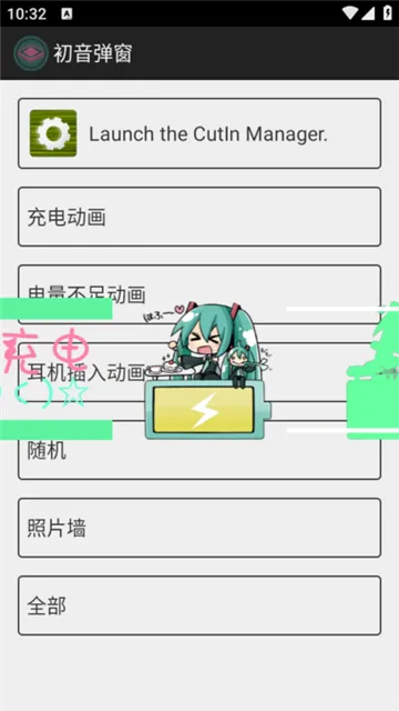��������miku��������(��綯������)v1.1 ��Ѱ�