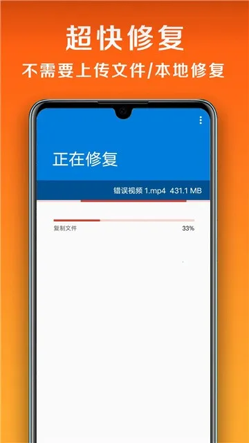 С�������޸�����2026�ٷ�����v1.1.1 ��׿��