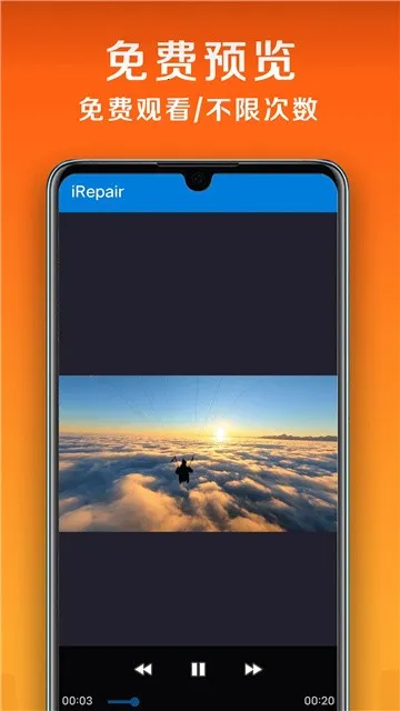 С�������޸�����2026�ٷ�����v1.1.1 ��׿��