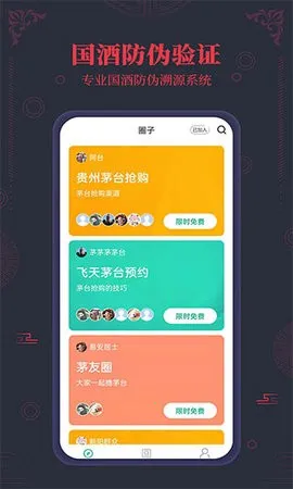 ����ę́nfc��α����(ę́��α��������)v3.2 �ֻ���