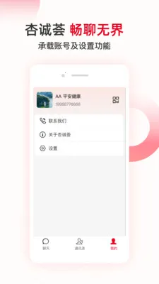 �ӳ�����������2026���°汾v1.0.2 �ֻ���