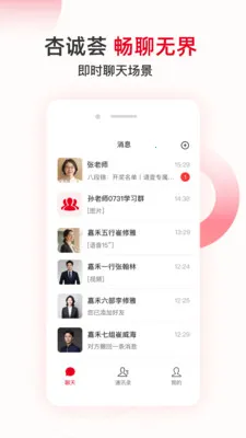 �ӳ�����������2026���°汾v1.0.2 �ֻ���