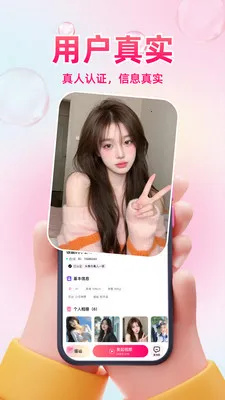 ͬ��ϧ��(ͬ�ǽ���ƽ̨)v1.0.6 ��Ѱ�