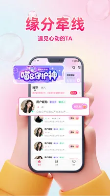 ͬ��ϧ��(ͬ�ǽ���ƽ̨)v1.0.6 ��Ѱ�