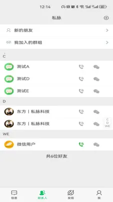 ˽��2026���°汾v1.2.78 ��Ѱ�
