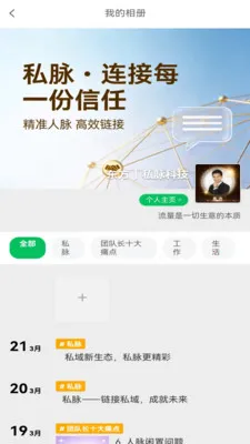 ˽��2026���°汾v1.2.78 ��Ѱ�
