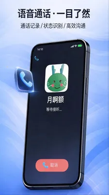 ������Ѷ�����ֻ���v2.1.0 �ֻ���