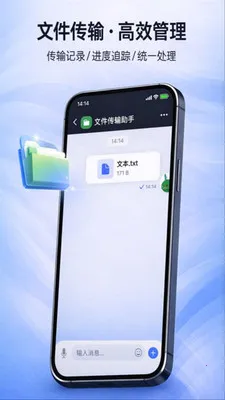 ������Ѷ�����ֻ���v2.1.0 �ֻ���