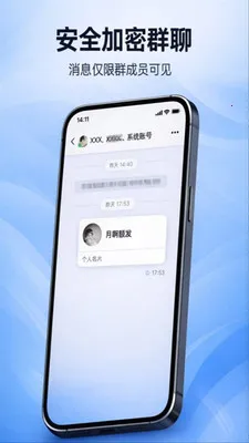 ������Ѷ�����ֻ���v2.1.0 �ֻ���