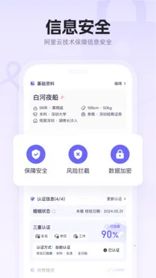 ������ѧ��ʵ���ƽ���(��ѧ������ƽ̨)v3.0.2 �ٷ�����