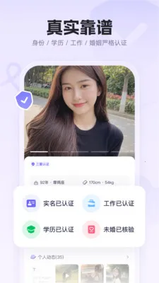 ������ѧ��ʵ���ƽ���(��ѧ������ƽ̨)v3.0.2 �ٷ�����