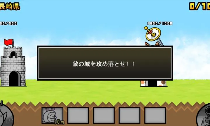������ս��(ħ�Թ���������Ϸ)v15.1.1 �ֻ���