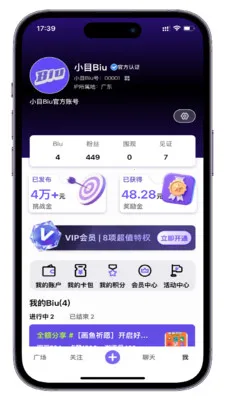 СĿBiu2026�ٷ����°汾v1.0.7 �ٷ�����