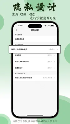 ��̨����2026���ذ�װv1.07 �ֻ���