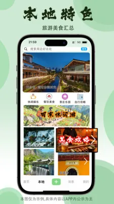 ��̨����2026���ذ�װv1.07 �ֻ���