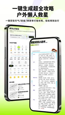 Ұ�п�(�����������)v0.7.0 �ٷ�����