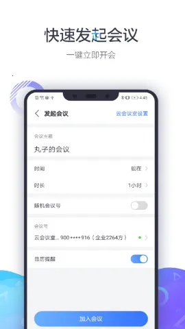 С��������Ƶ�����ն�2026�ٷ����°汾v1.2.1 �ٷ�����