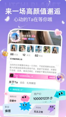 ��֦����2026���°汾v3.0.0.0 �ֻ���