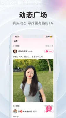 Ϧ�������콻��(�����꽻������)v2.3.9 �ٷ�����
