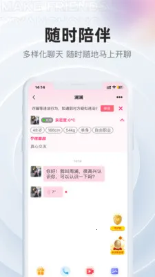 Ϧ�������콻��(�����꽻������)v2.3.9 �ٷ�����