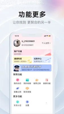 Ϧ�������콻��(�����꽻������)v2.3.9 �ٷ�����