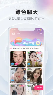 Ϧ�������콻��(�����꽻������)v2.3.9 �ٷ�����