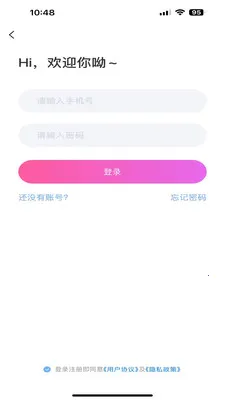 �Ұ齻��(�����罻APP)v1.0.1 �ٷ�����