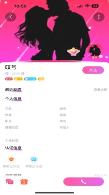 �Ұ齻��(�����罻APP)v1.0.1 �ٷ�����