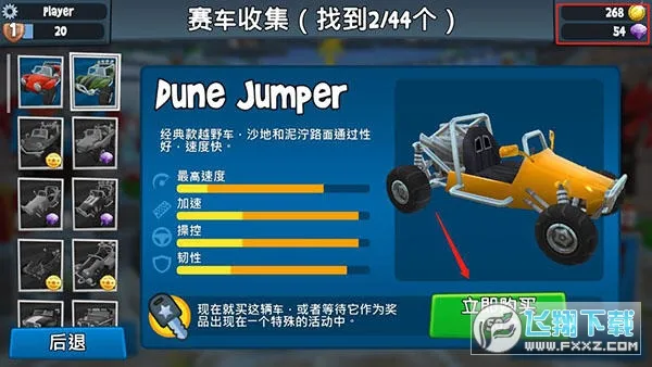ɳ̲������2���޽��v2026.05.21 �ٷ�����