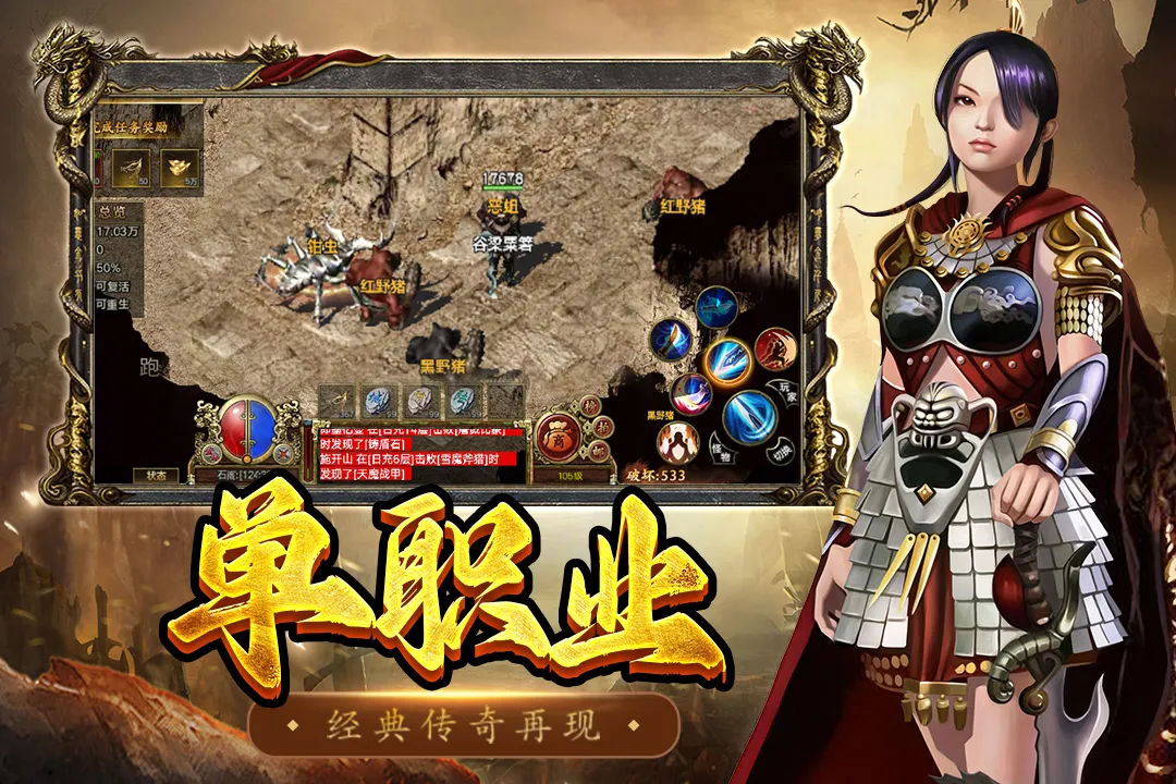 ��������(���洴����Ϸ)v1.0.1 �ֻ���