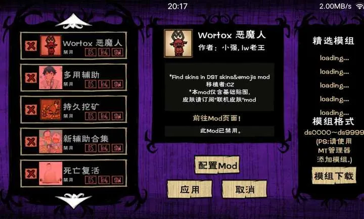����:����˵ģ��(����������Ϸ)v1.23 ��Ѱ�