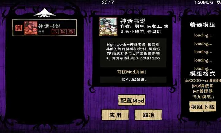 ����:����˵ģ��(����������Ϸ)v1.23 ��Ѱ�