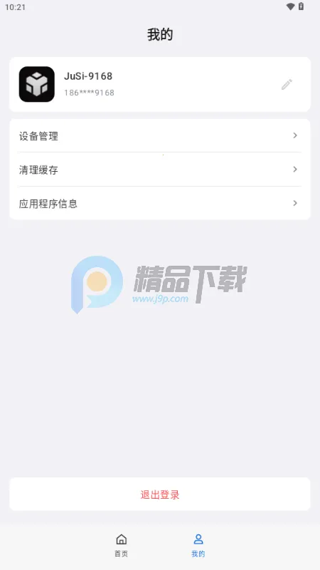 ��˼AI����2026�ٷ�����v1.0.0 �ٷ�����