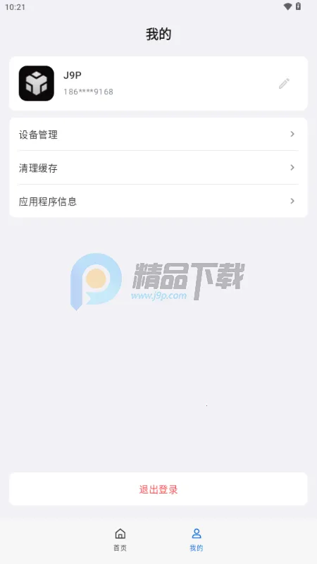 ��˼AI����2026�ٷ�����v1.0.0 �ٷ�����