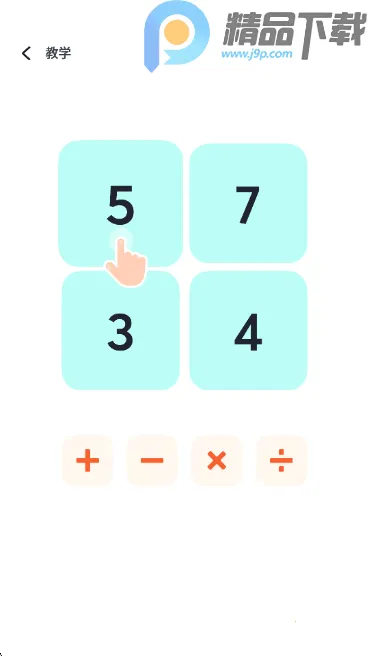 ��24����ѧ������׿���ֻ���v2.3.3 �ֻ���